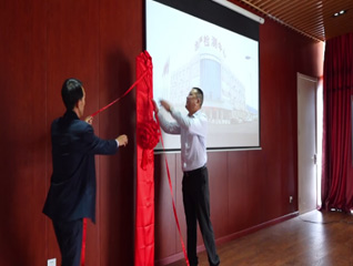 創嚴檢測公司成立糧油檢測技術研發中心